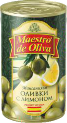 Оливки з лимоном "Maestro de Oliva", 280г з/б